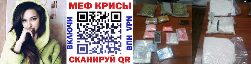 Купить Вейп ТГК  МЕФ  ГАШ  Неман