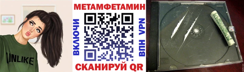Амфетамин VHQ  Купить  Неман 