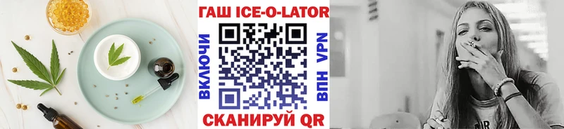 Печенье с ТГК марихуана Неман
