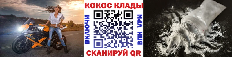 Кокаин Перу  Купить  Неман 