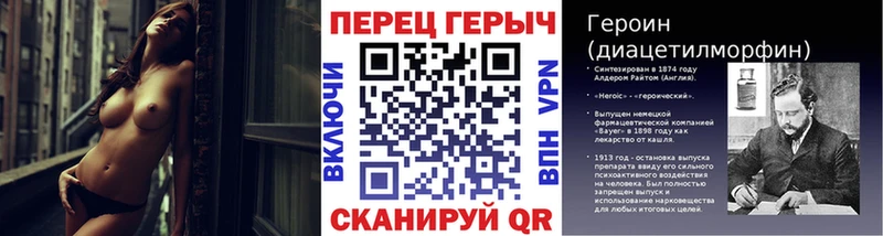 Героин Heroin Неман