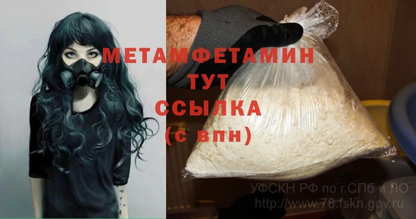 спиды Беломорск