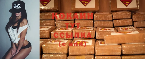 спиды Беломорск