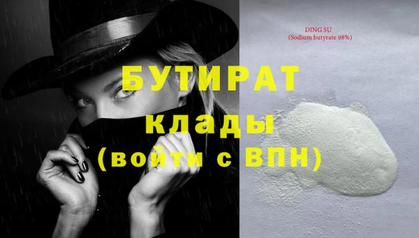 спиды Беломорск