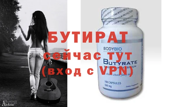 прущие грибы Белокуриха