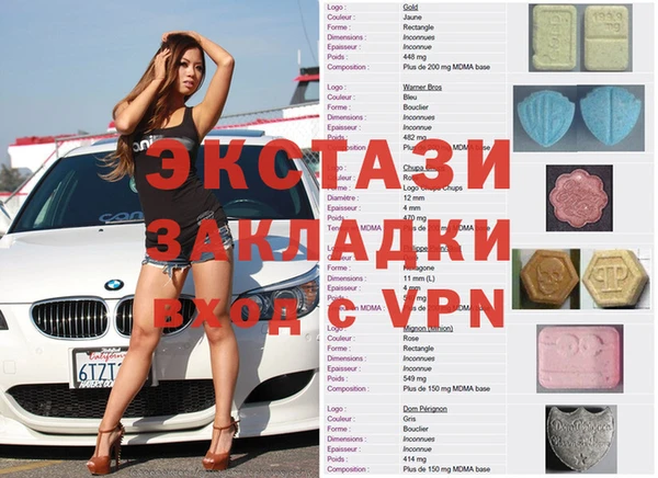 спиды Беломорск