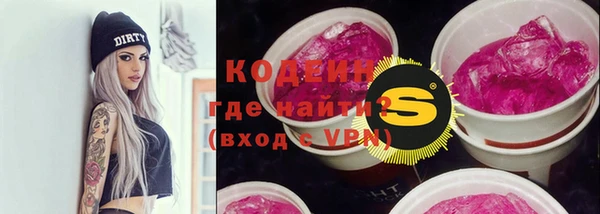спиды Беломорск