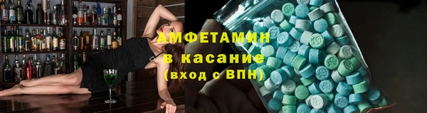 спиды Беломорск