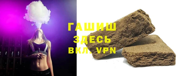 прущие грибы Белокуриха