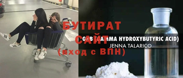 прущие грибы Белокуриха