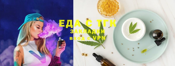 спиды Беломорск