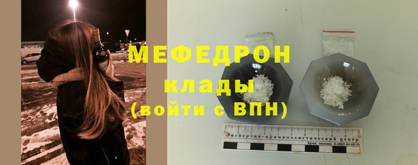 спиды Беломорск