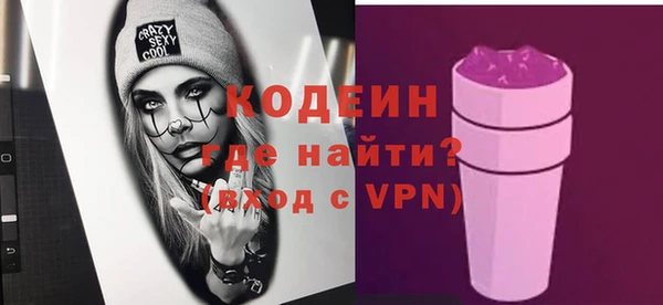 прущие грибы Белокуриха