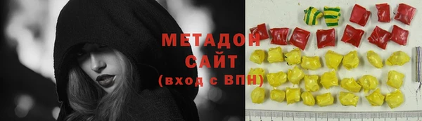 спиды Беломорск