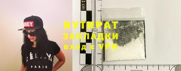 спиды Беломорск