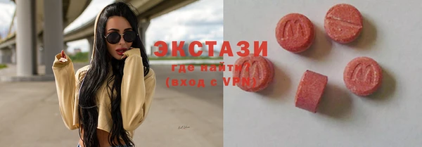 mdma Белоозёрский