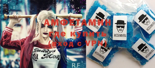 прущие грибы Белокуриха