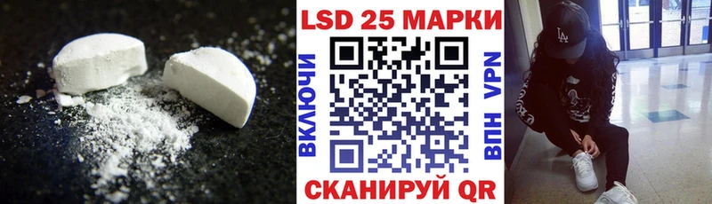 LSD-25 экстази ecstasy  Купить где  Неман 