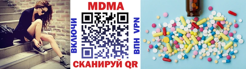 Купить где  Неман  МДМА кристаллы 