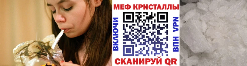 Купить закладки  Неман  Мефедрон VHQ 