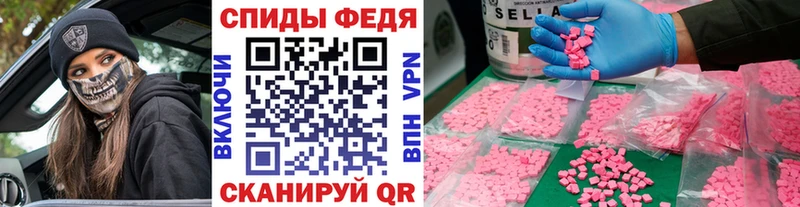 Метамфетамин витя  Купить закладки  Неман 