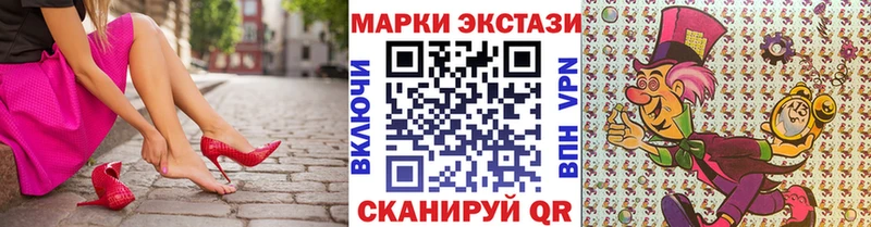 Купить закладки  Неман  Наркотические марки 1,5мг 